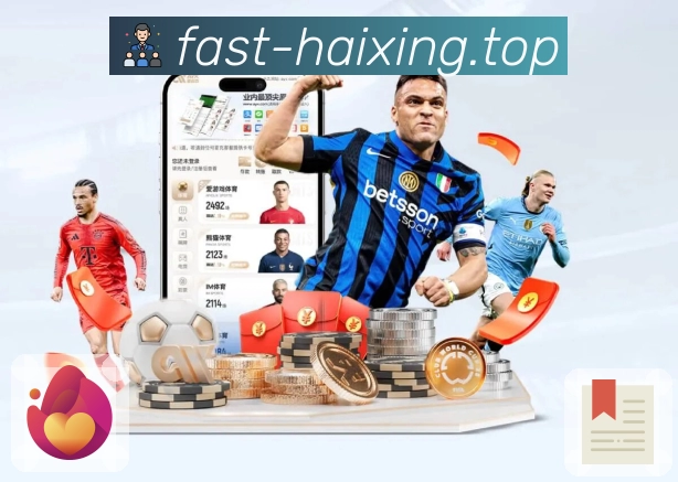 <strong>海星体育</strong>App 多设备下载二维码